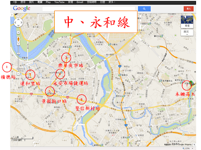 中永和線地圖