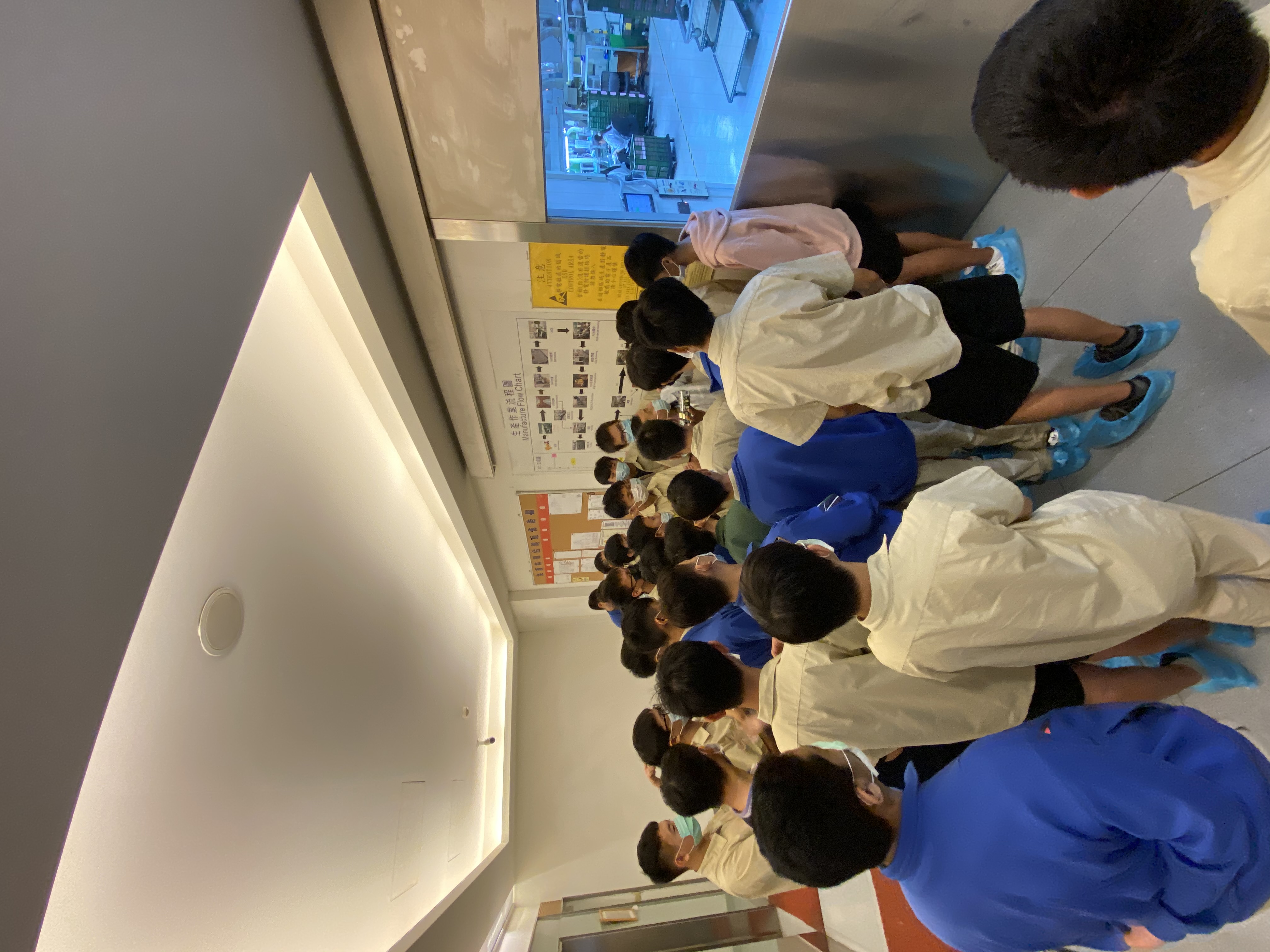 職場參訪