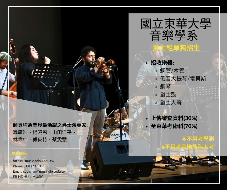 海報2