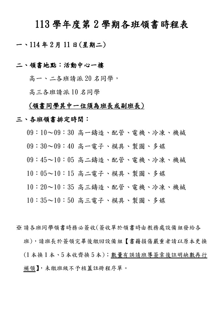 第二頁