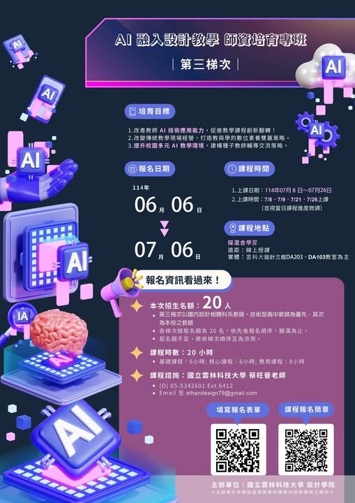 附件