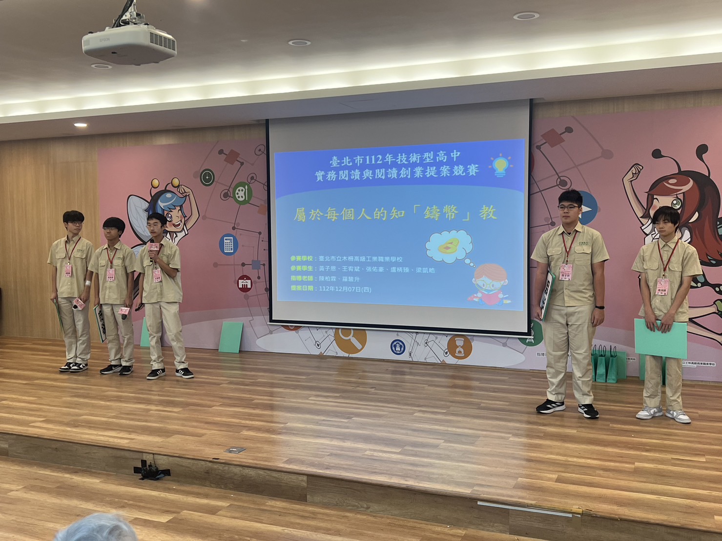 閱讀7