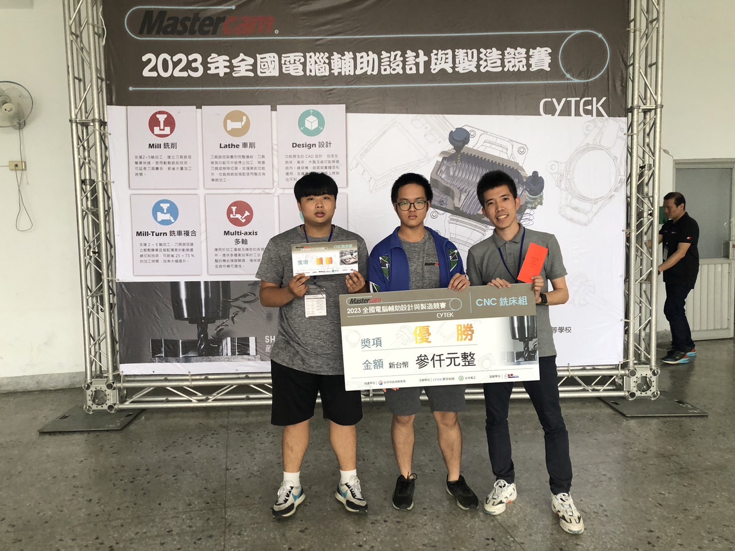 2023全國電腦輔助設計與製造競賽模二忠王顥穎CNC銑床優勝12