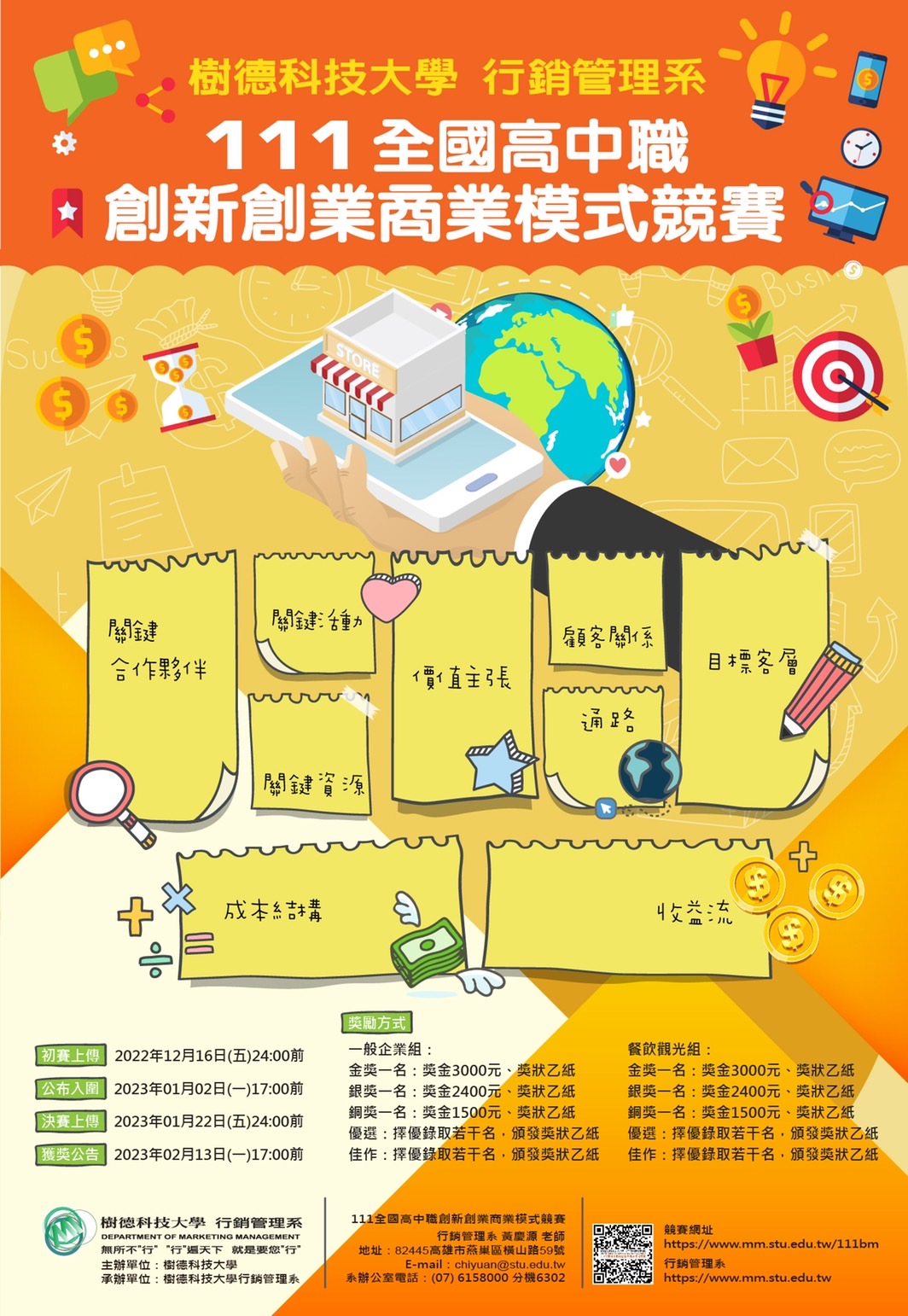 封面_海報