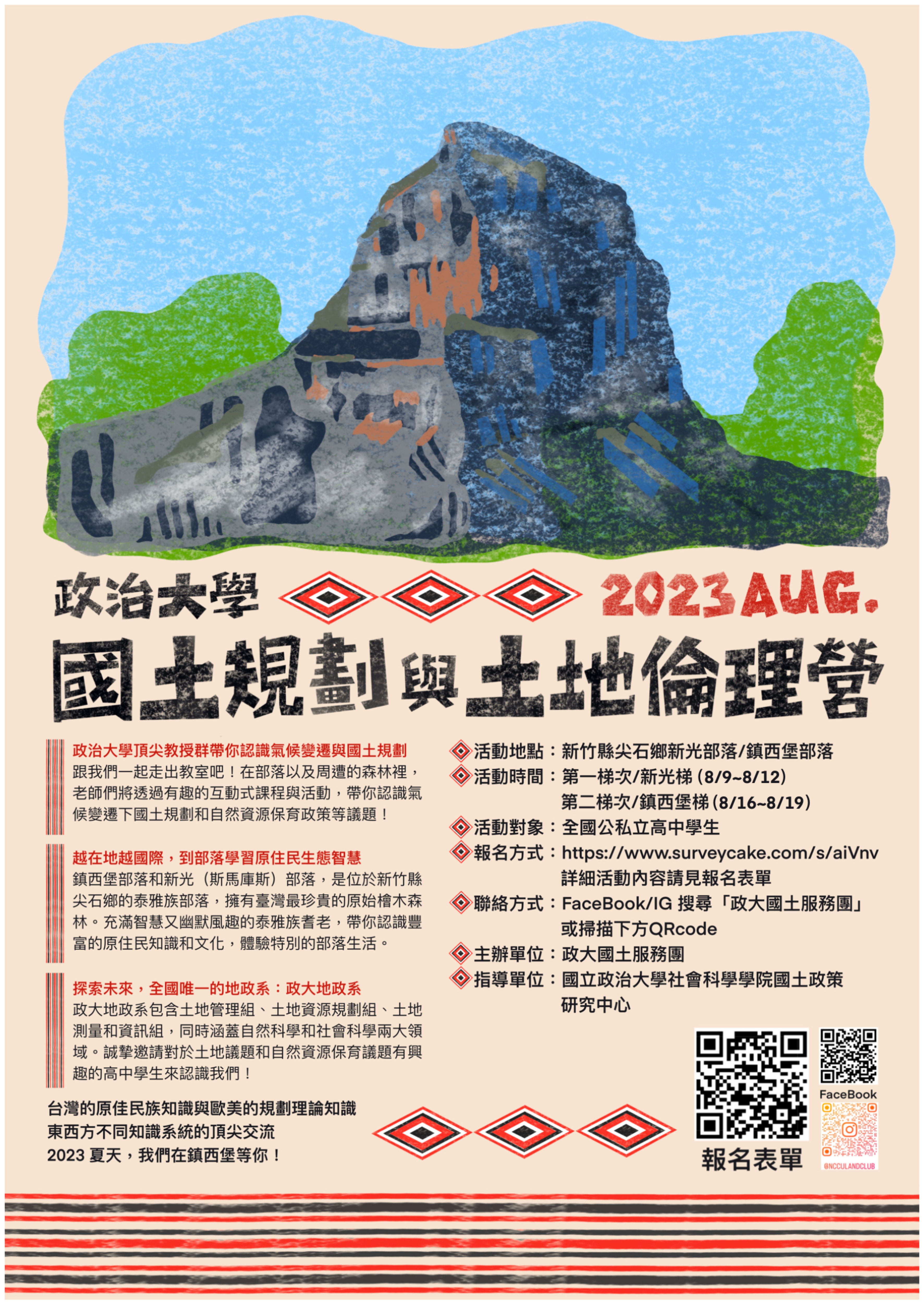 暫無圖片圖示
