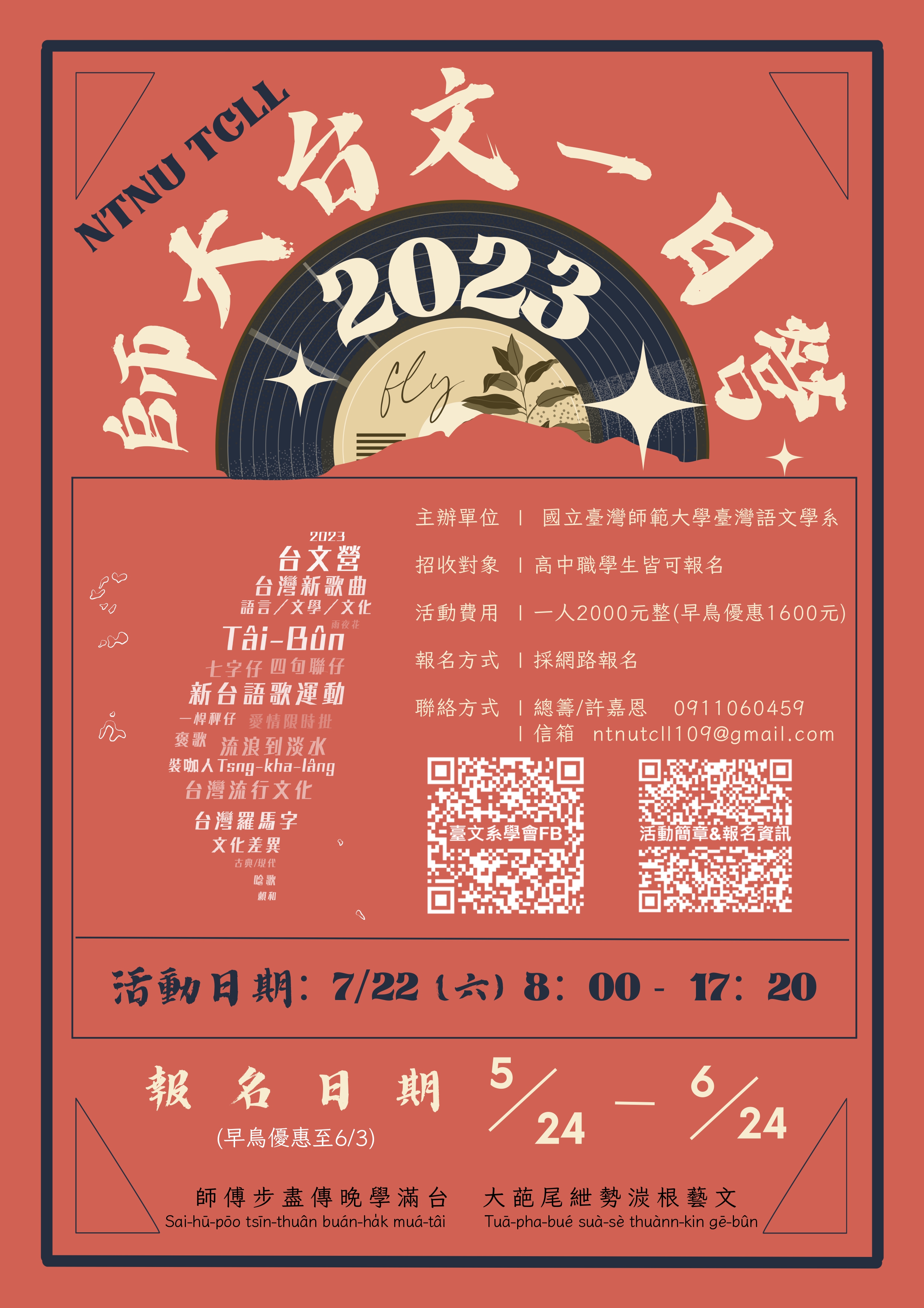 封面_海報