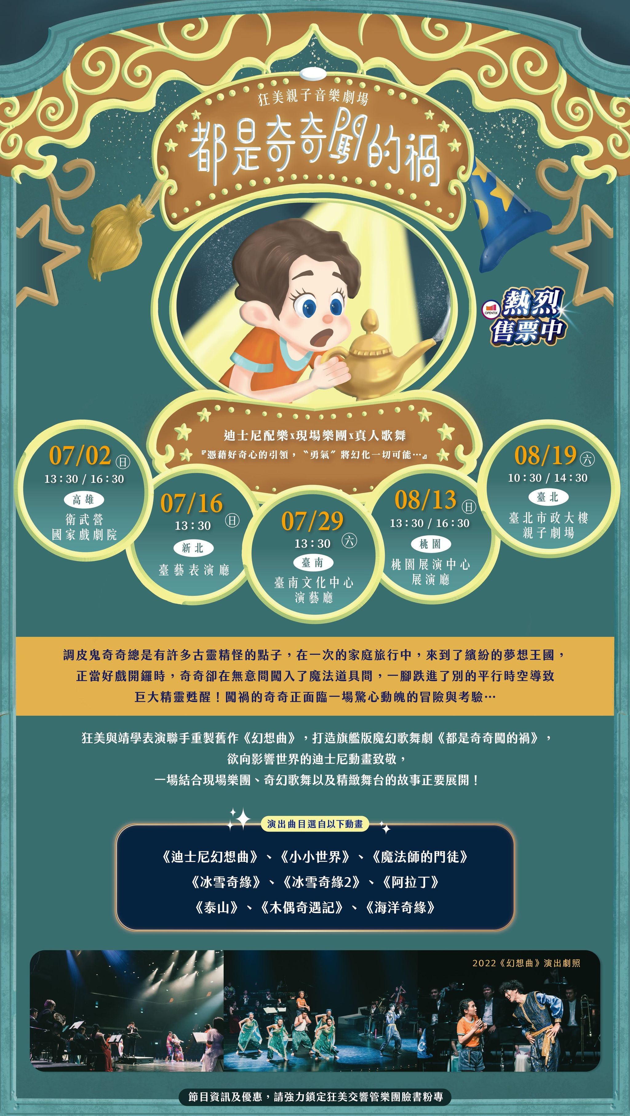 封面_海報