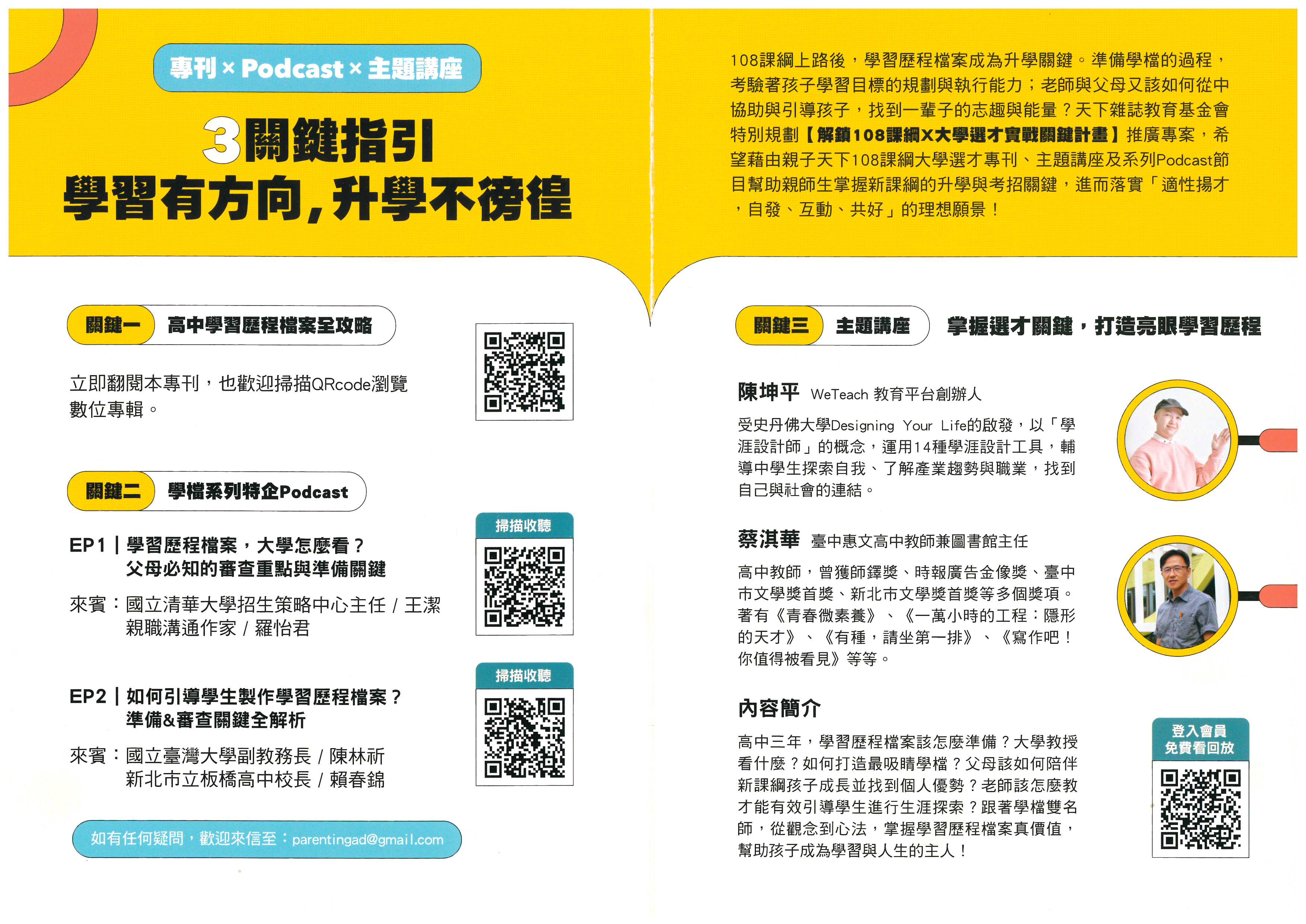 內文