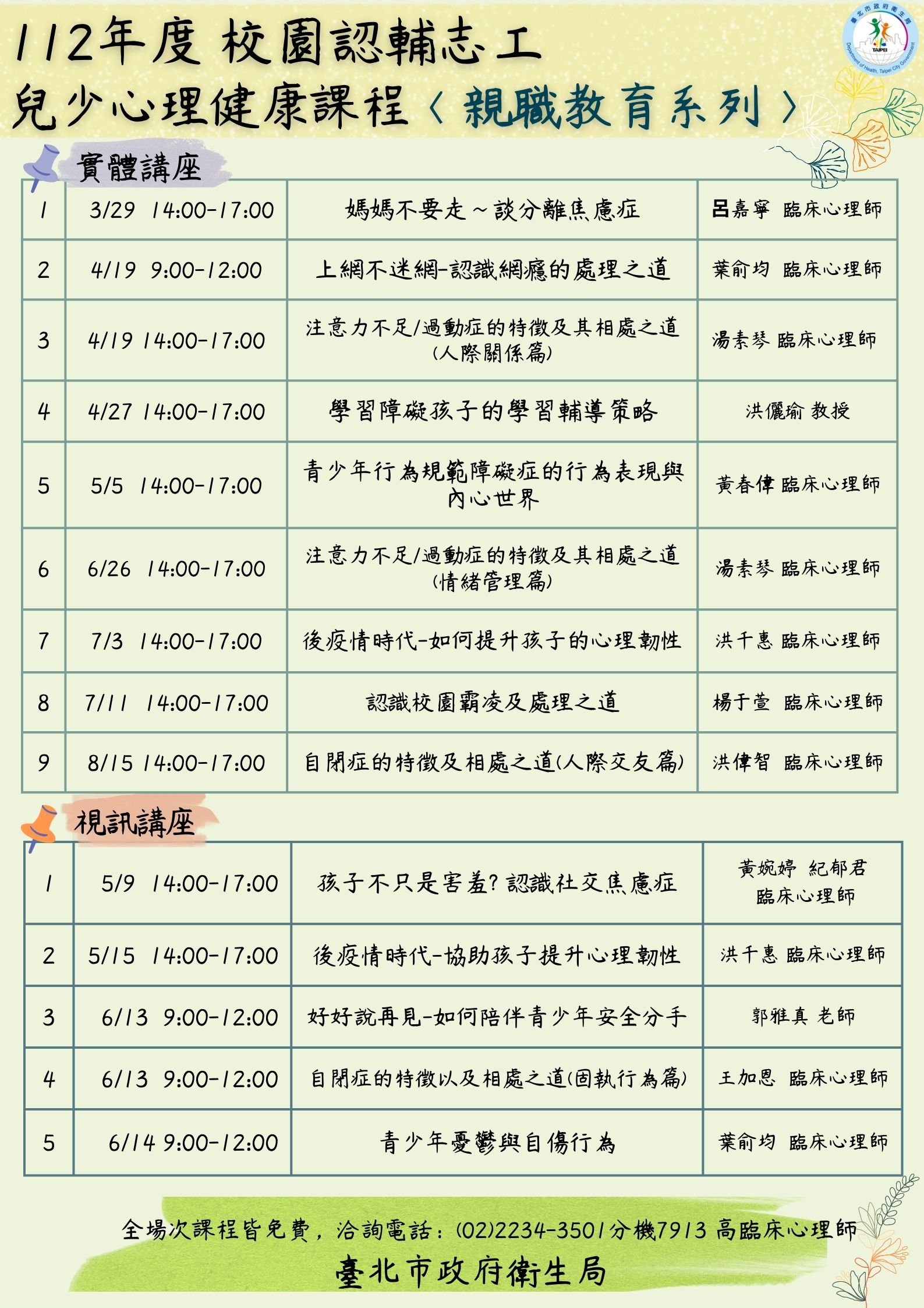 封面_海報
