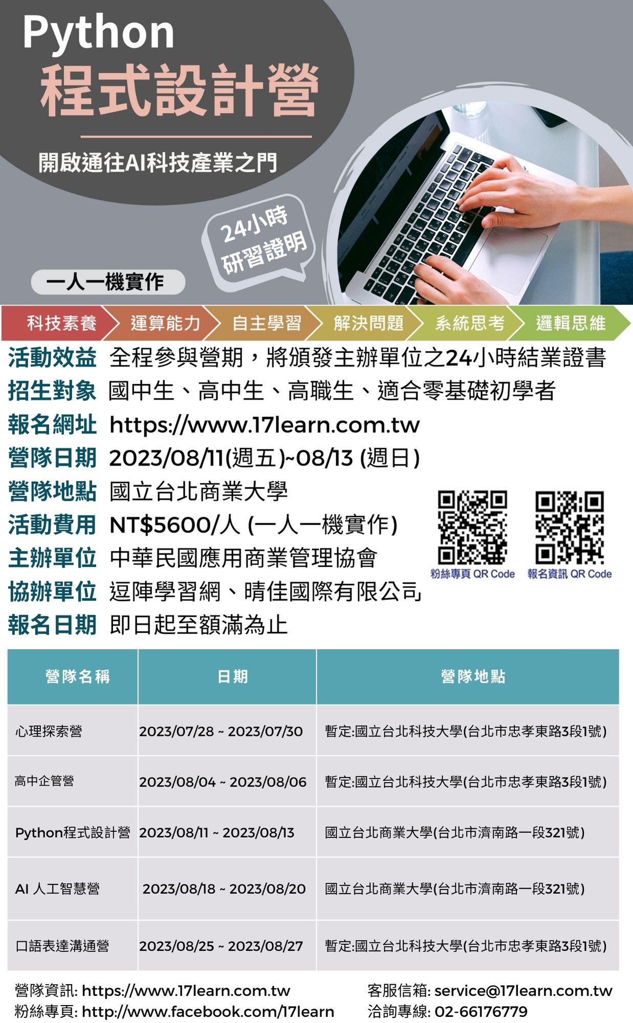 暫無圖片圖示
