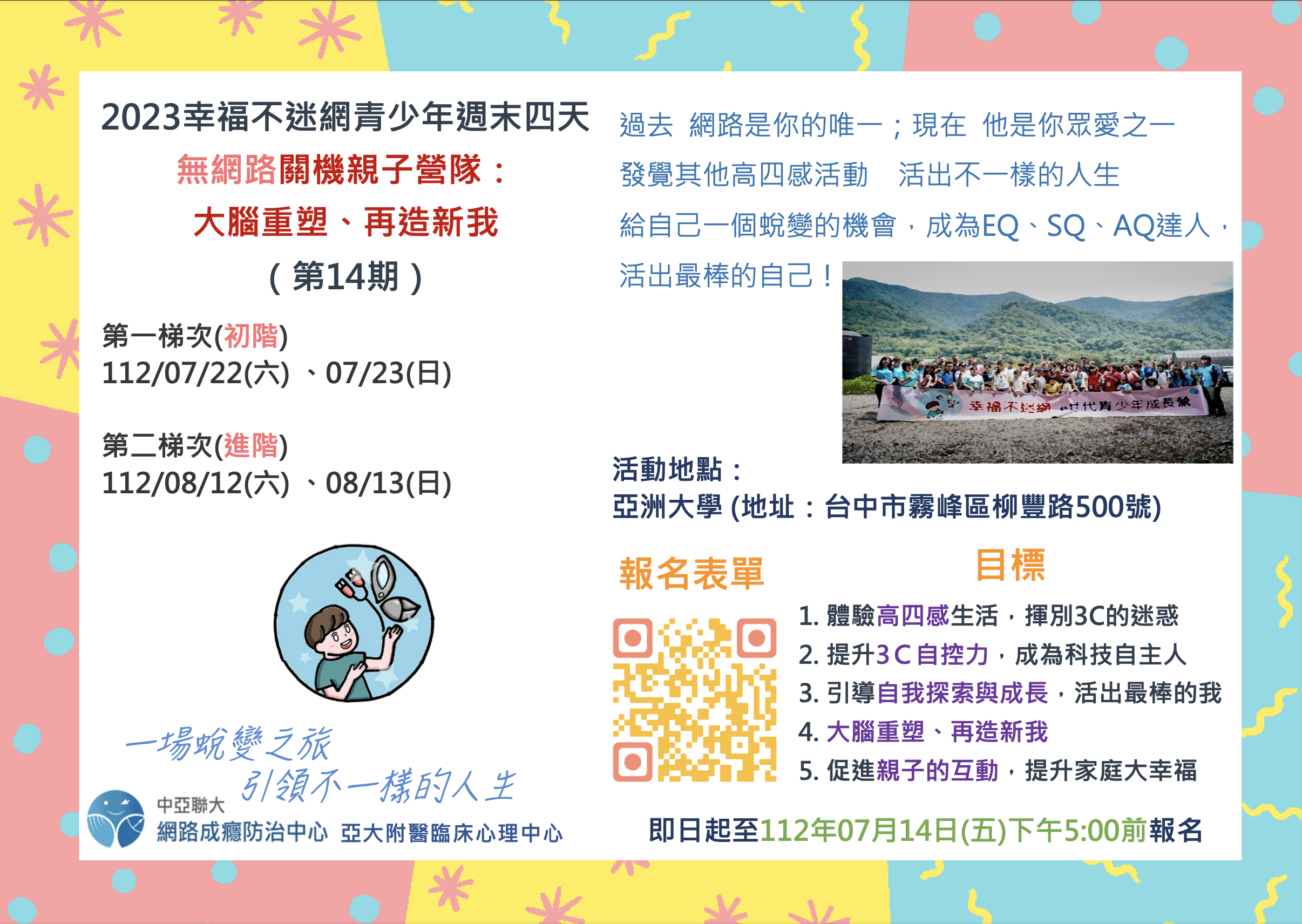 海報