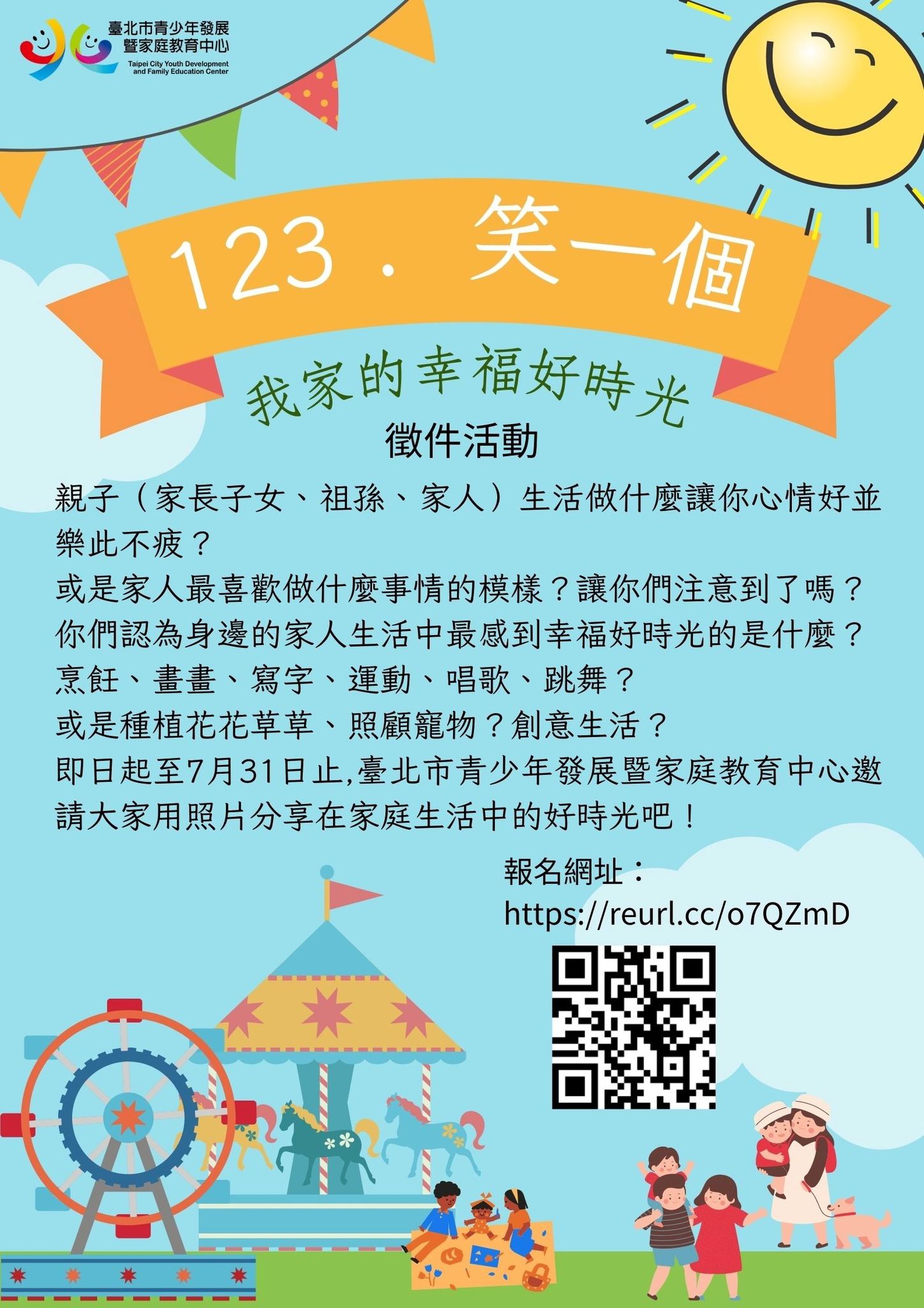 封面_海報