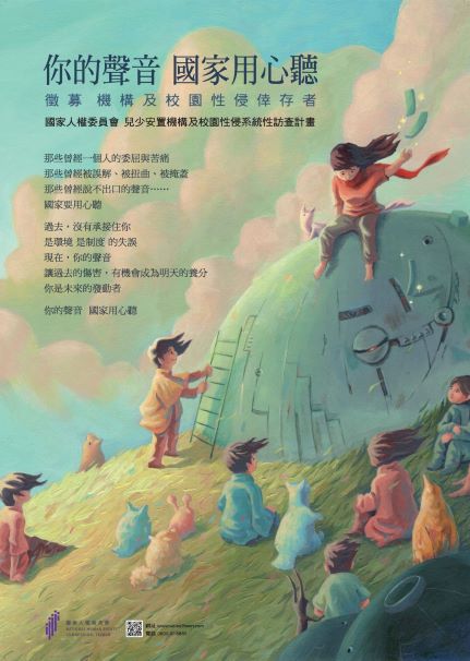封面_海報