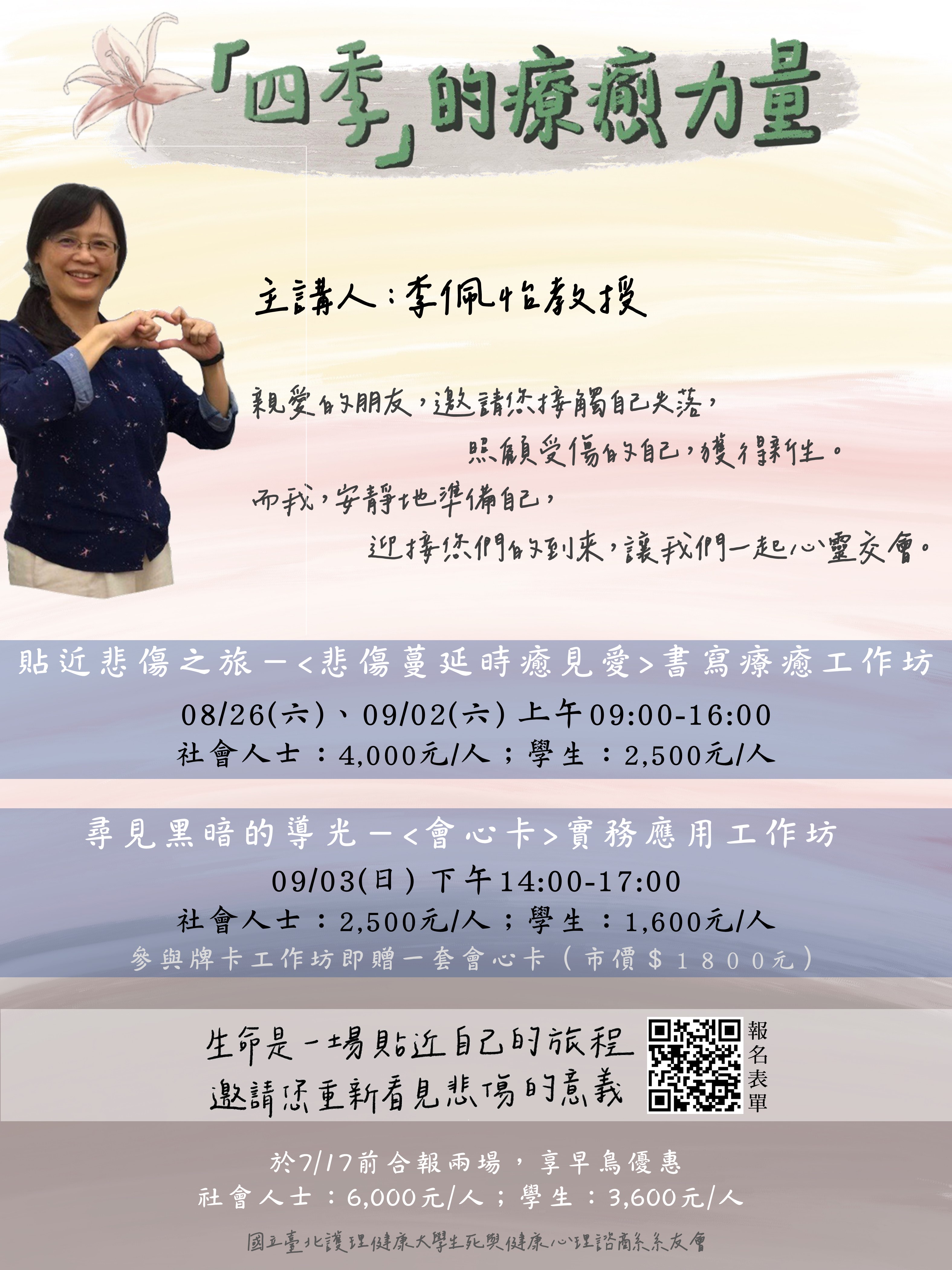 封面_海報