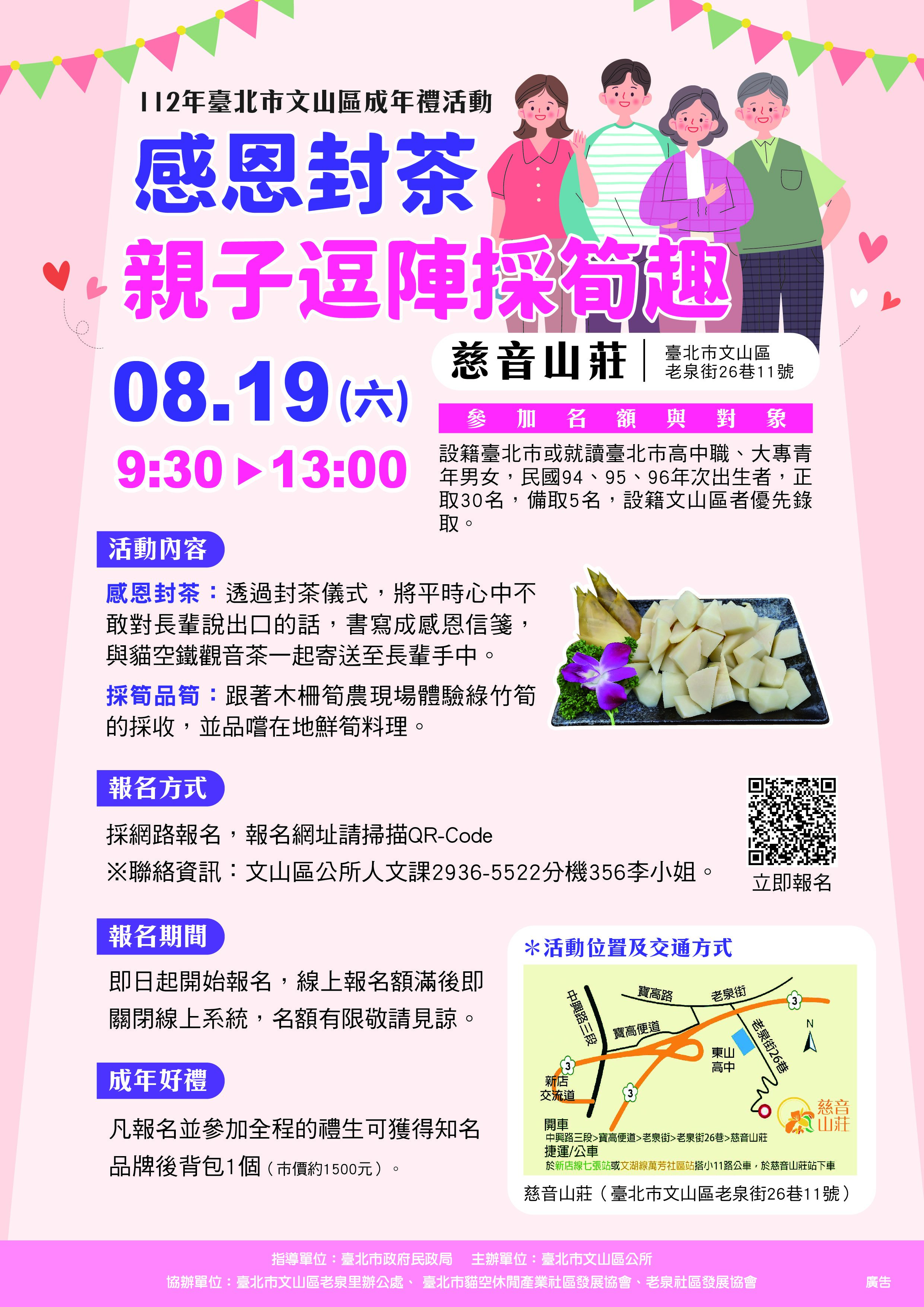 封面_海報