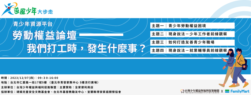 封面_海報
