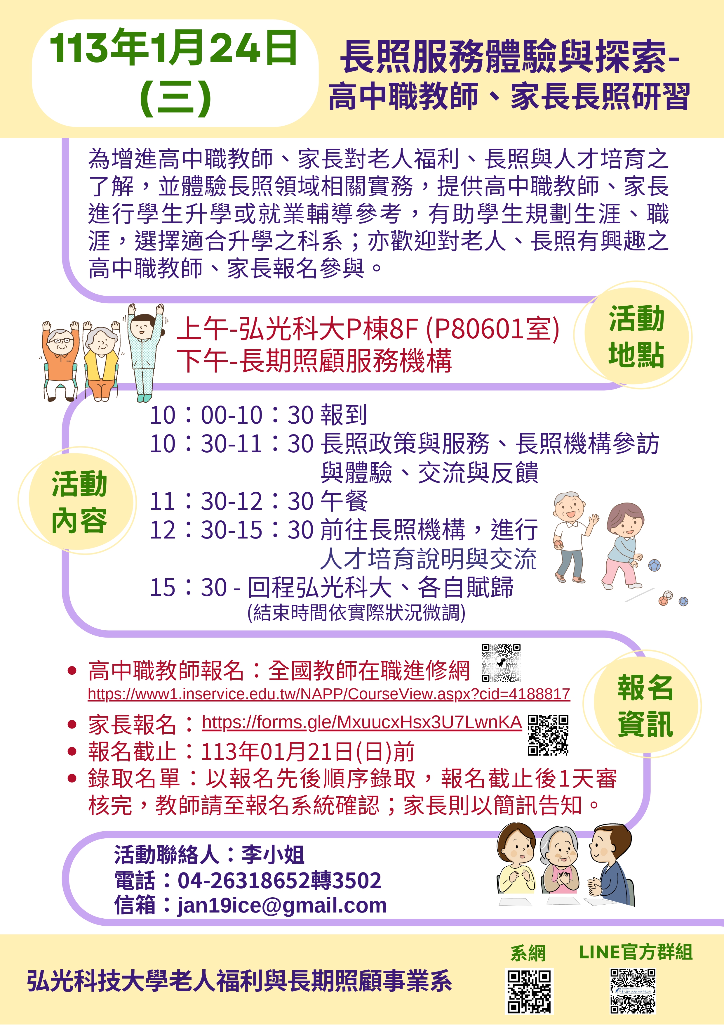 封面_海報