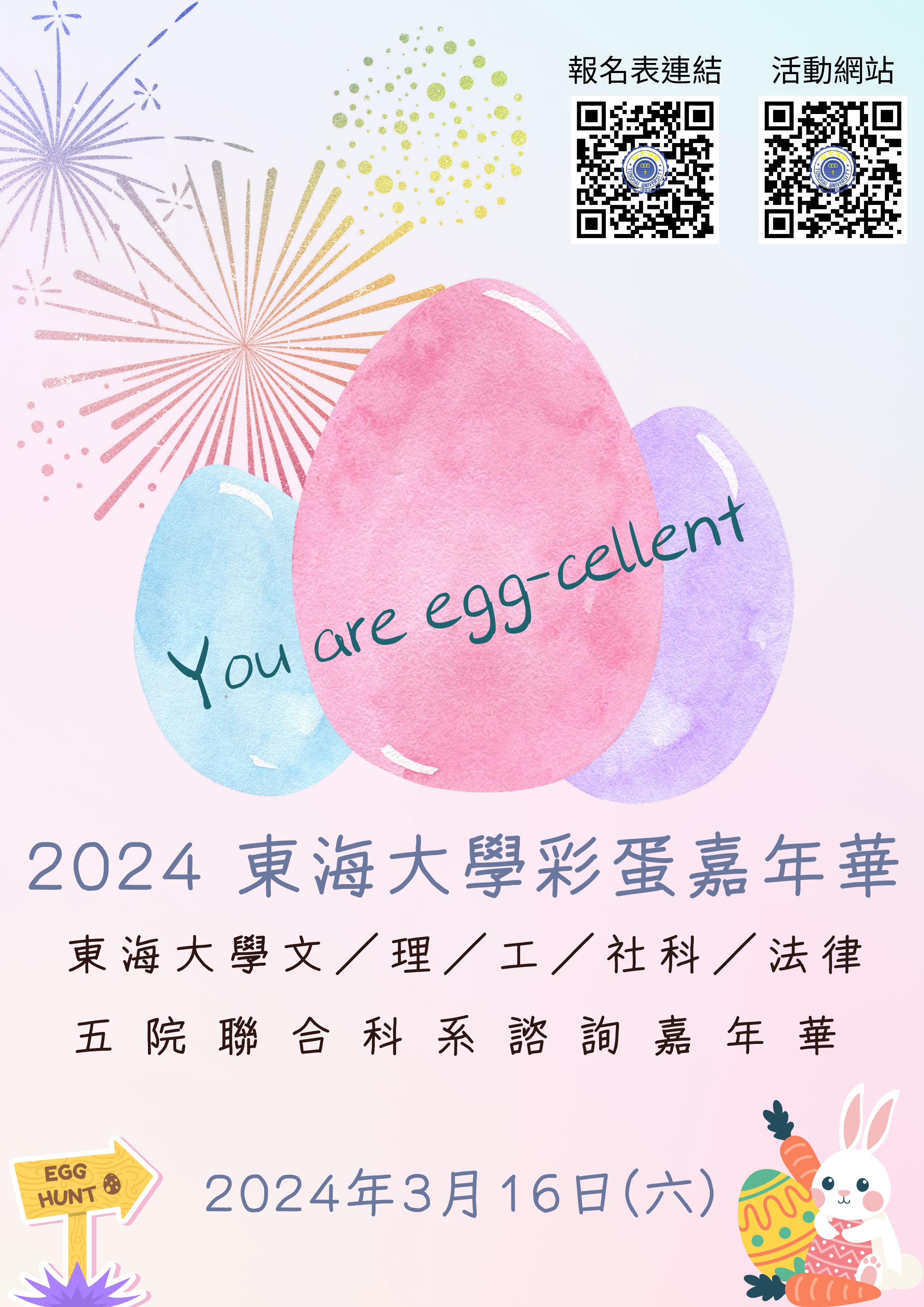 海報2