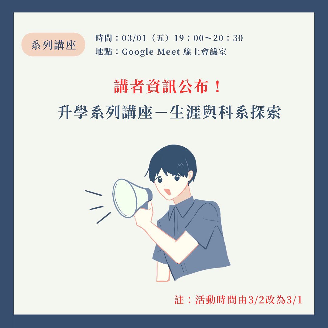 封面_海報1