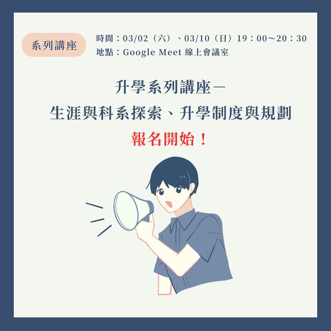 海報2