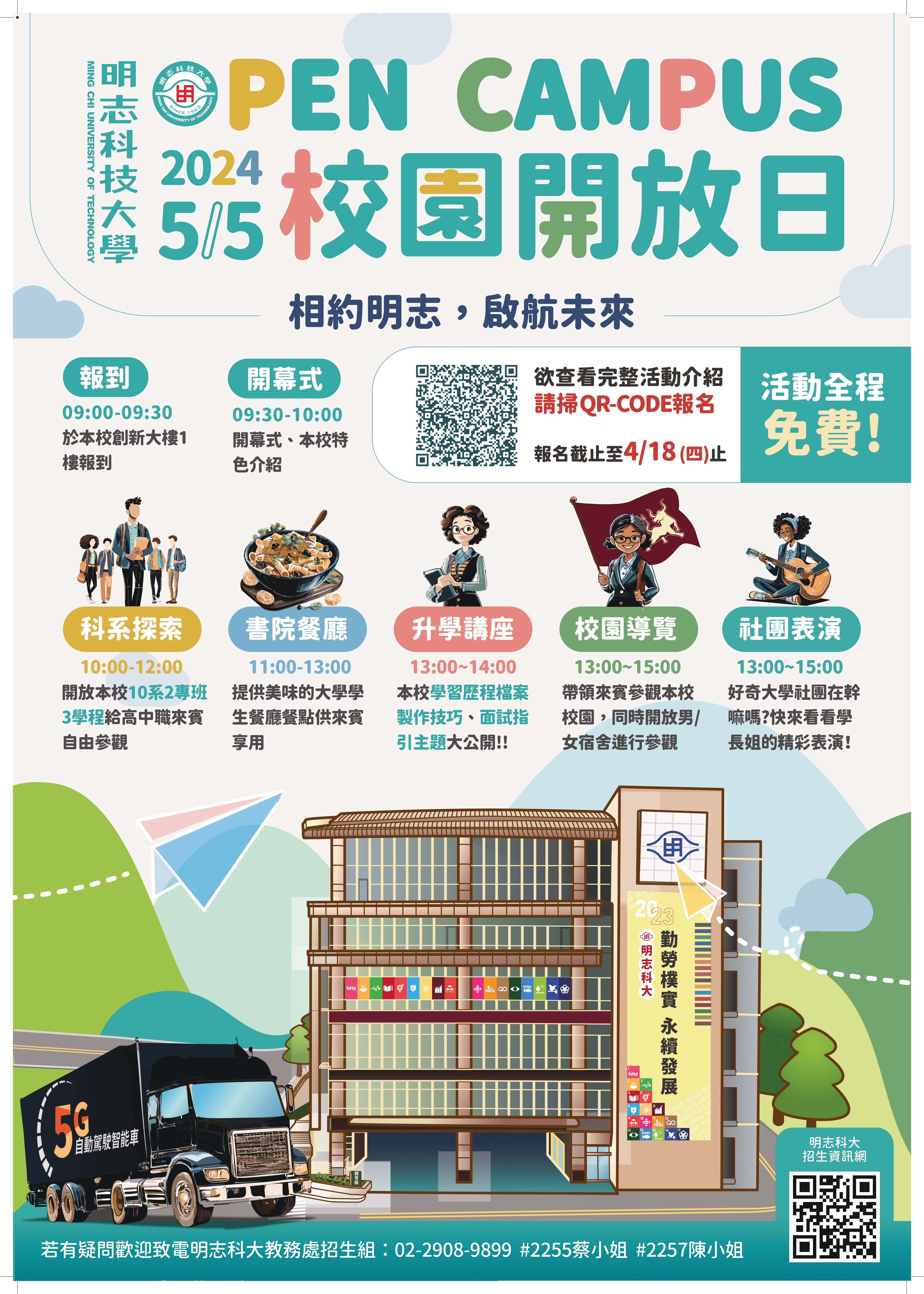 封面_海報