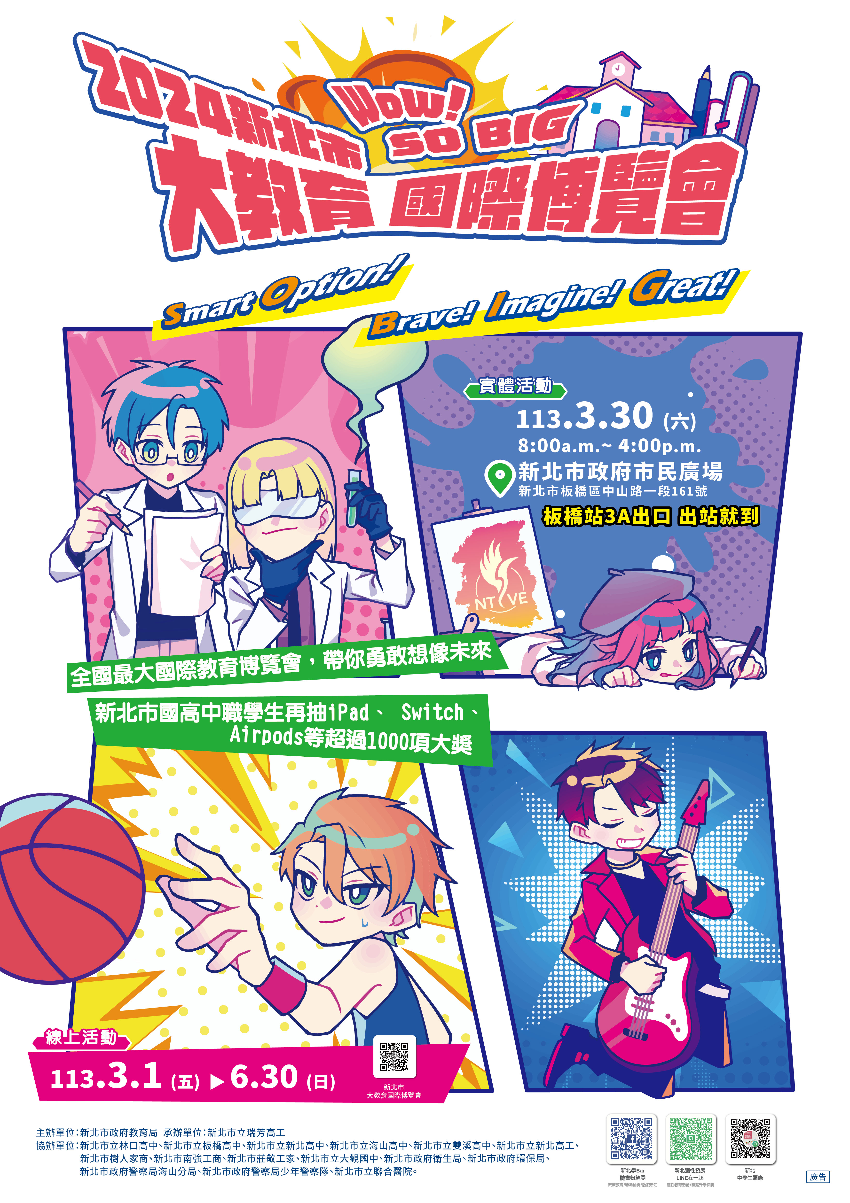 封面_海報