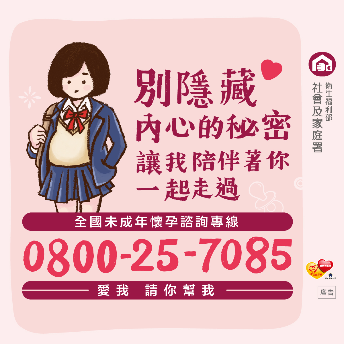 封面_海報