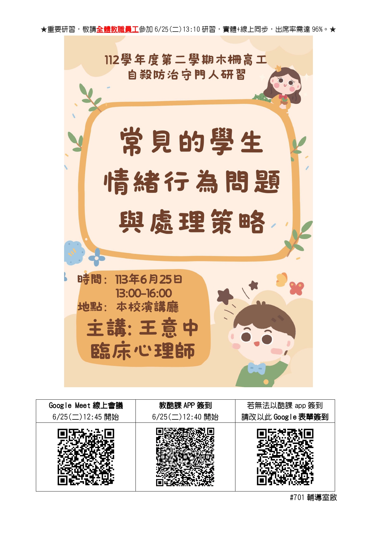 封面_海報