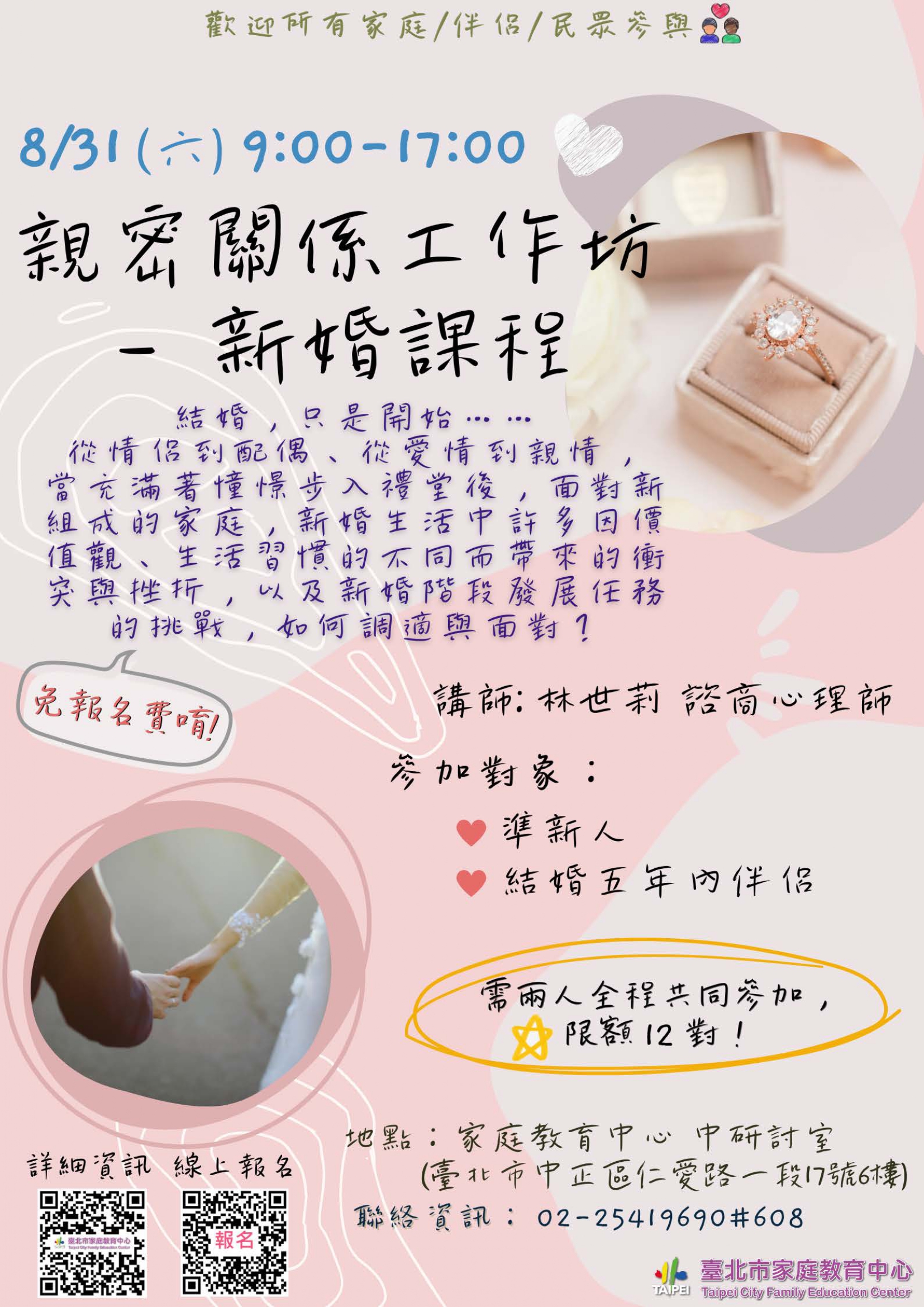 封面_文宣海報