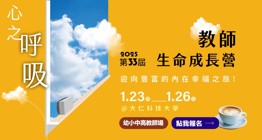 封面_文宣海報