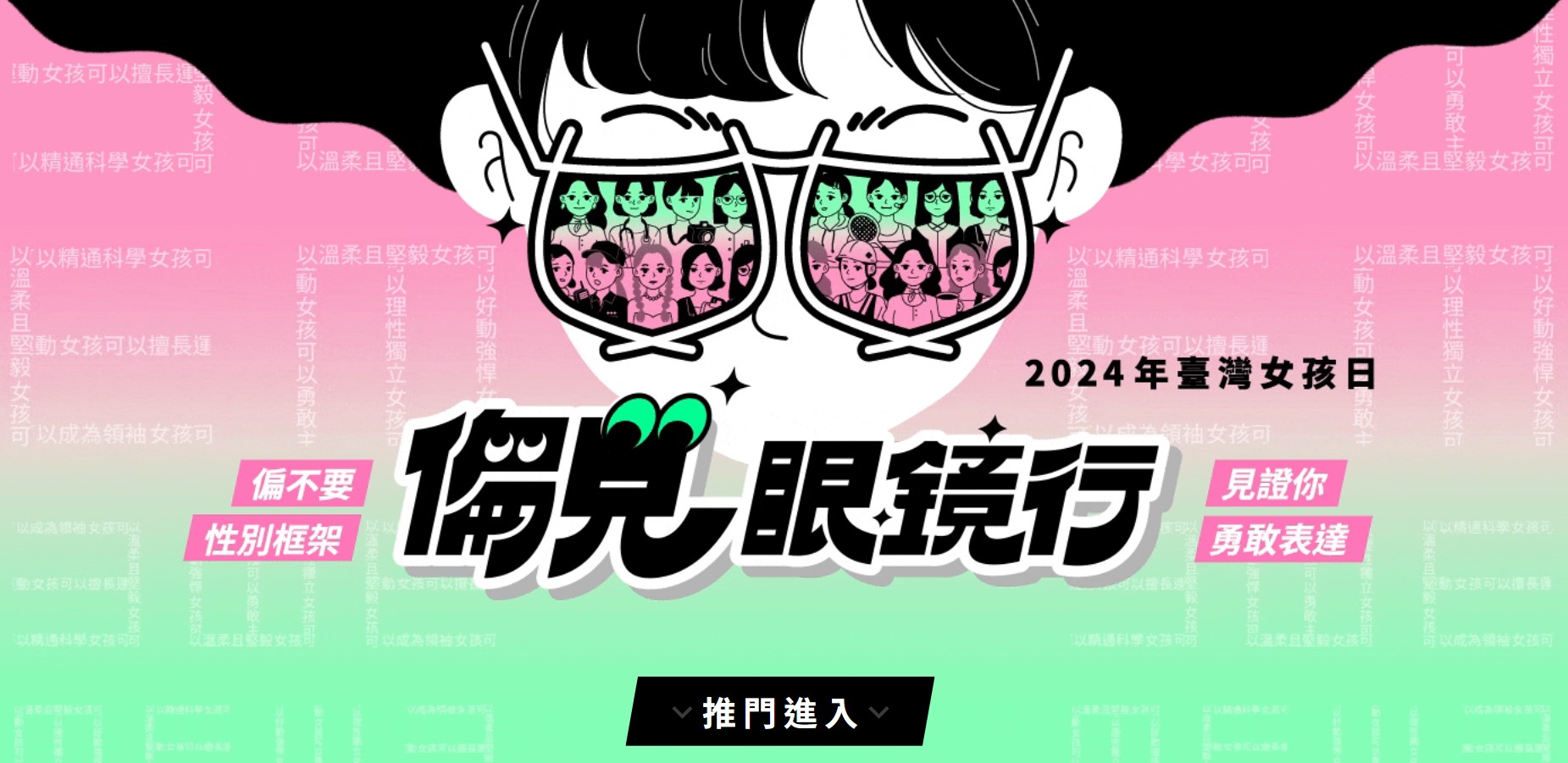 封面_海報