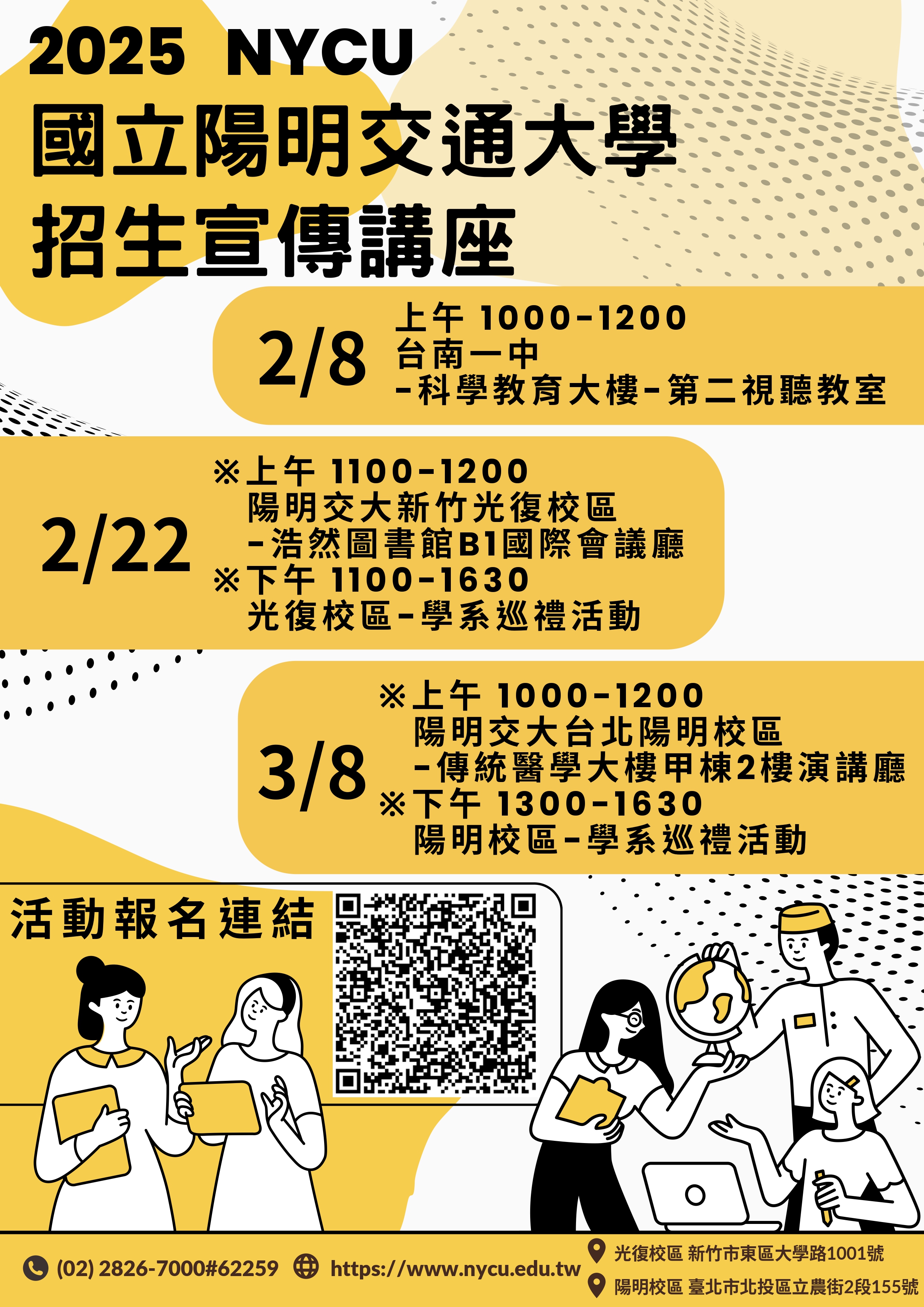 封面_海報文宣