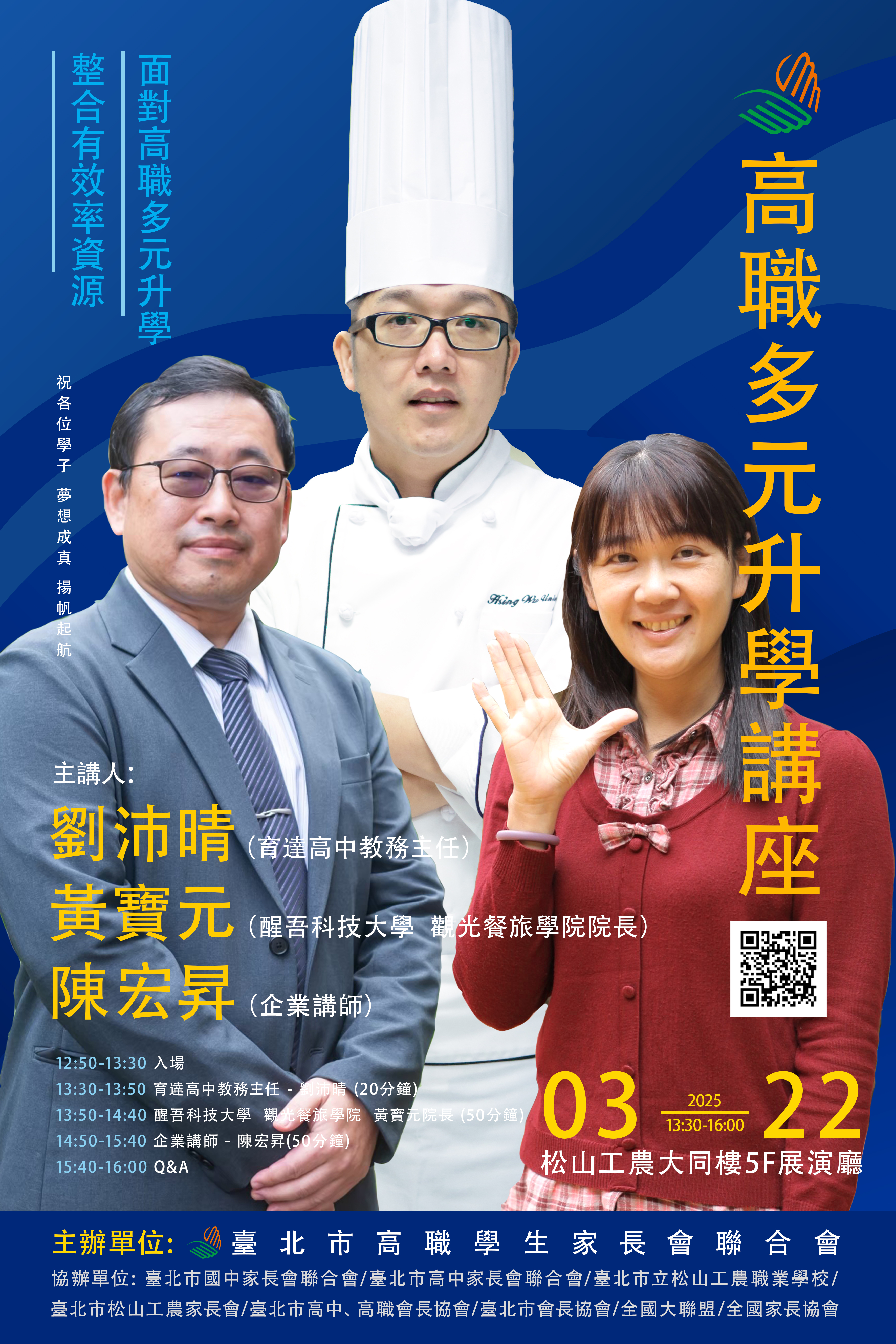 封面_文宣海報