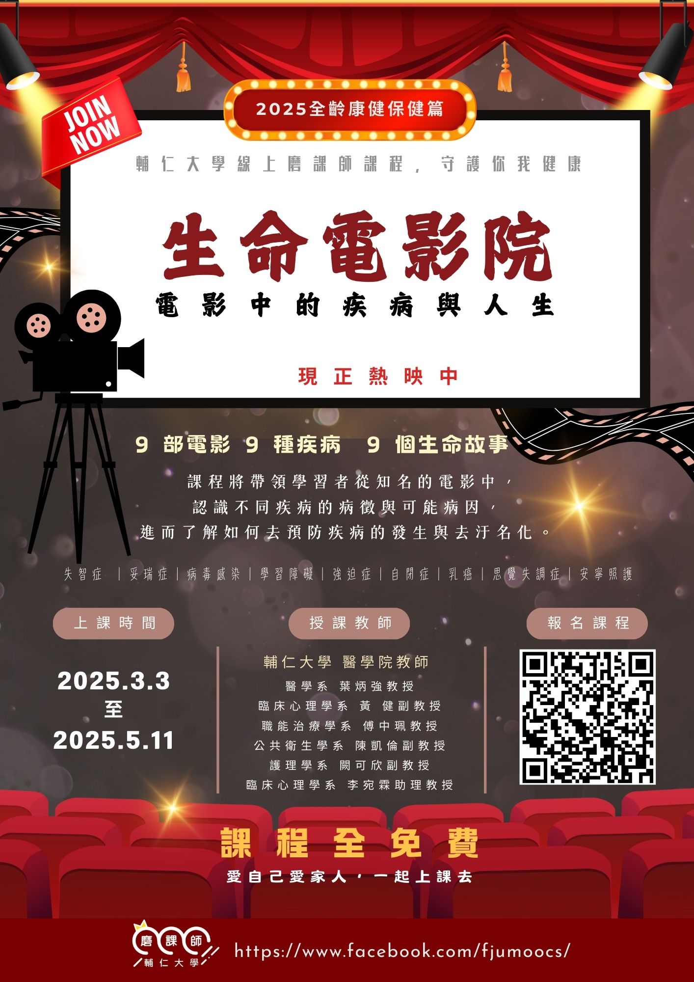 封面_海報