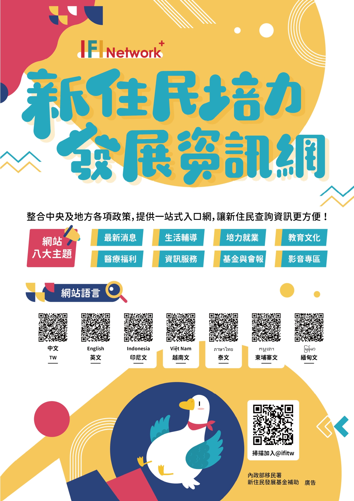 封面_海報