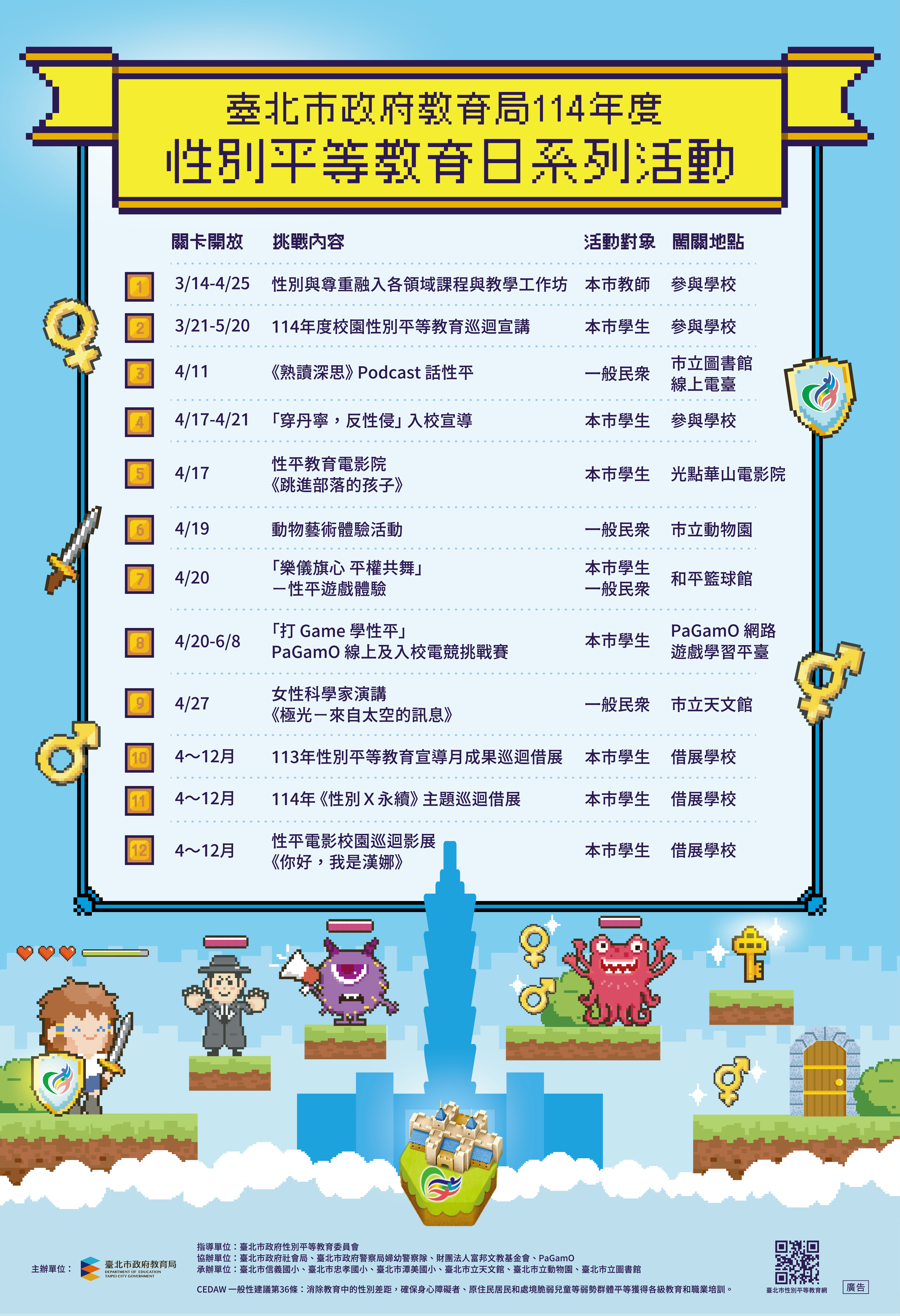 封面_海報