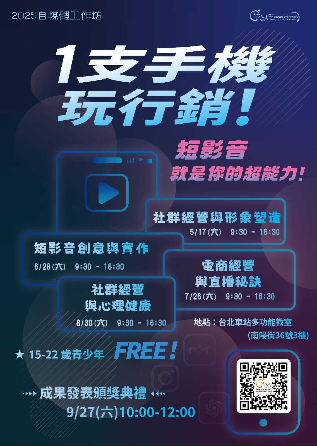 封面_海報