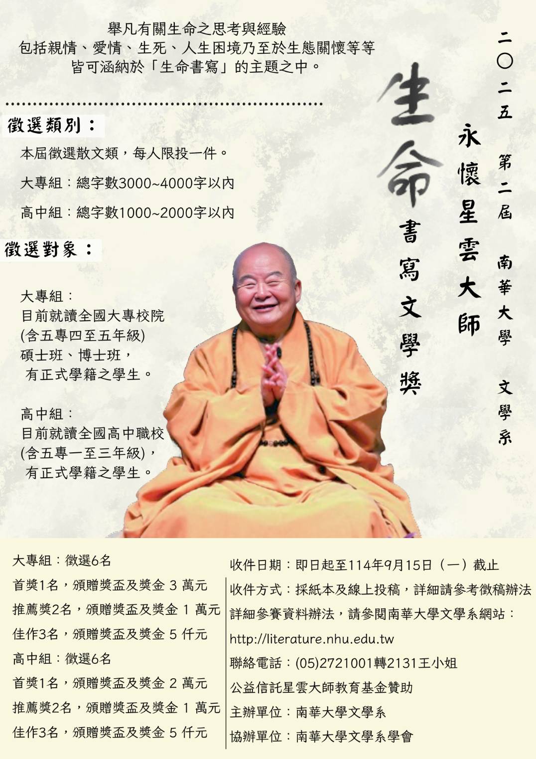 封面_海報