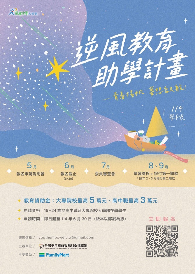 封面_海報