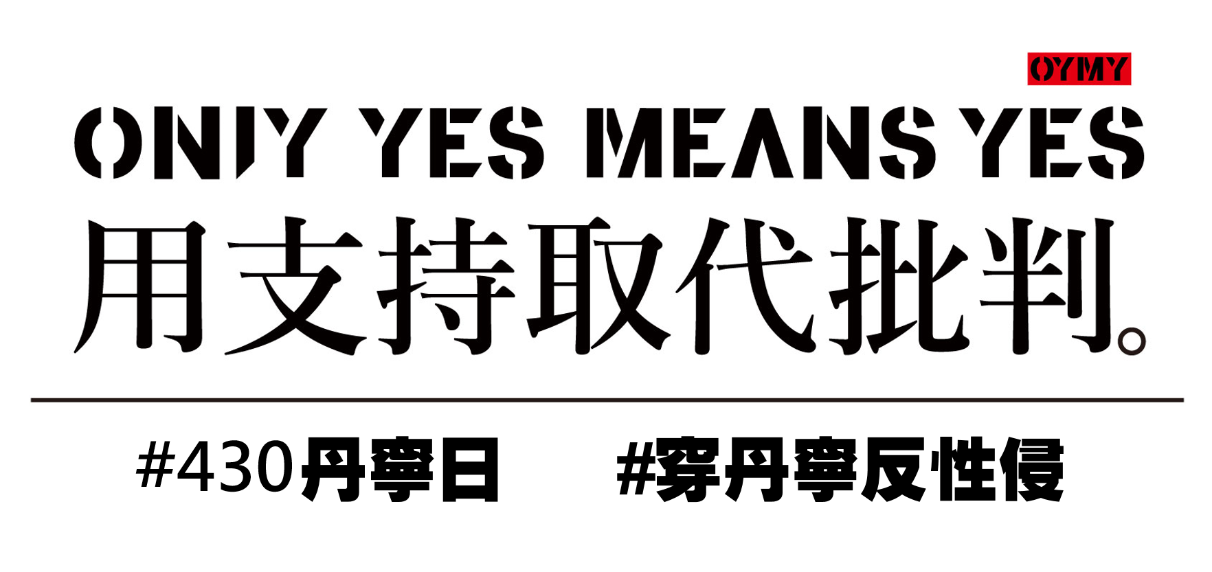 標語