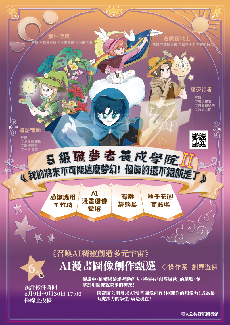 封面_海報