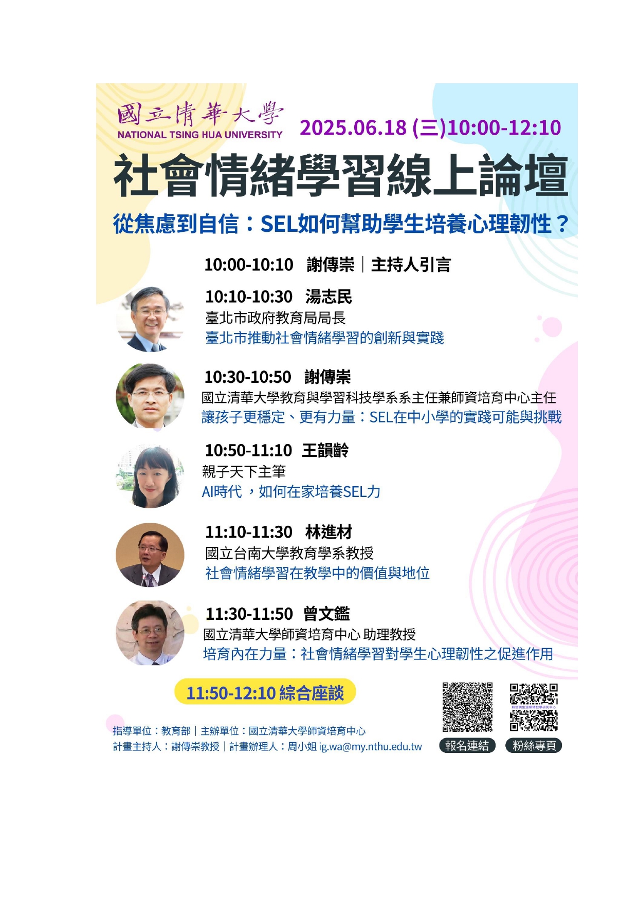 封面_海報直式