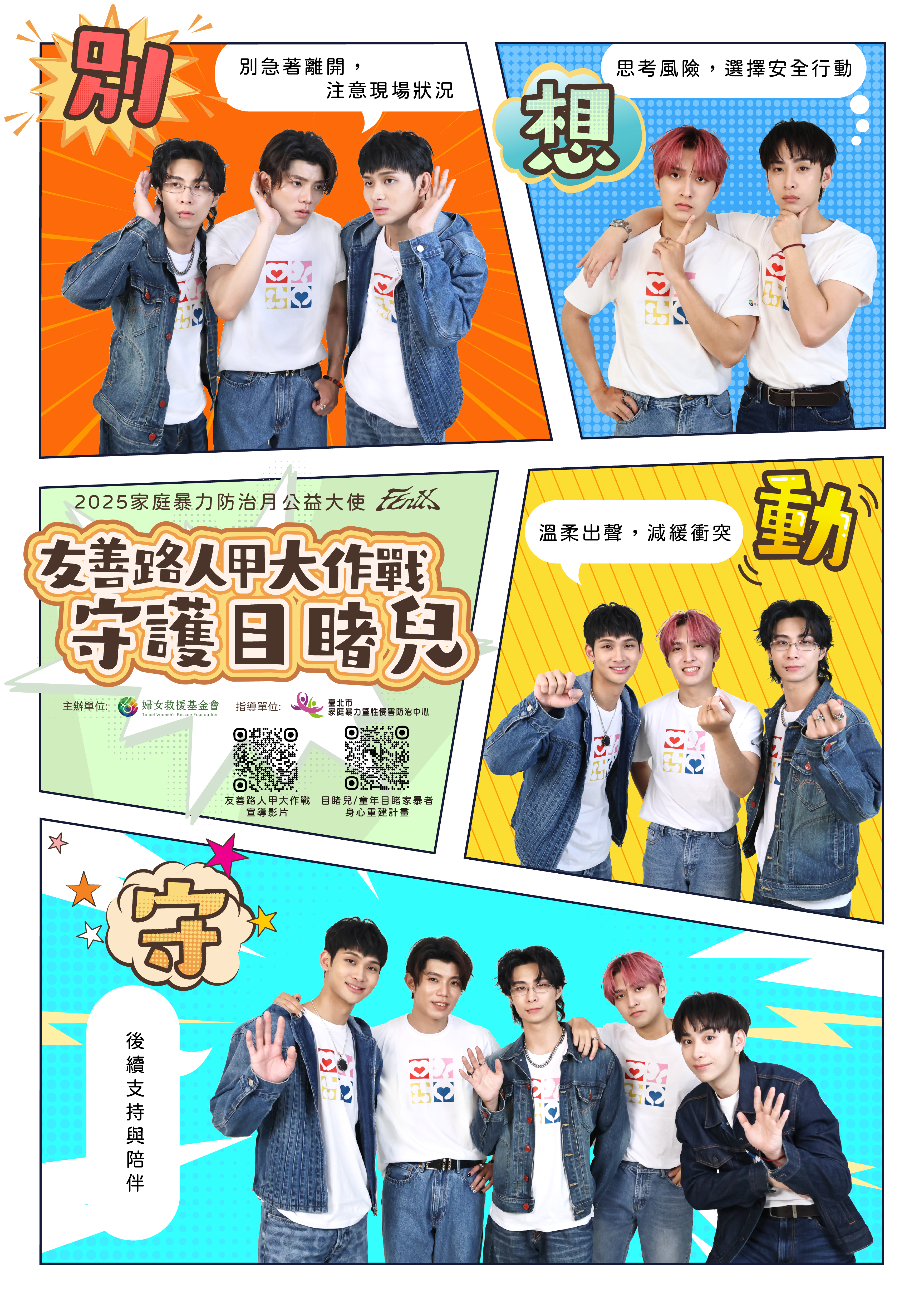 封面_海報