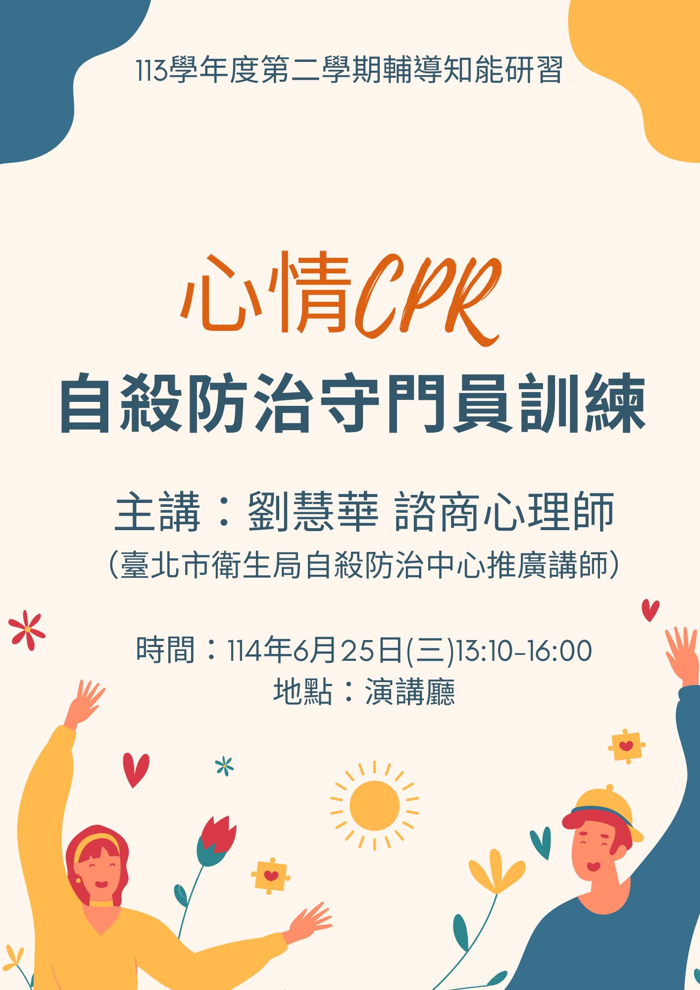 封面_海報
