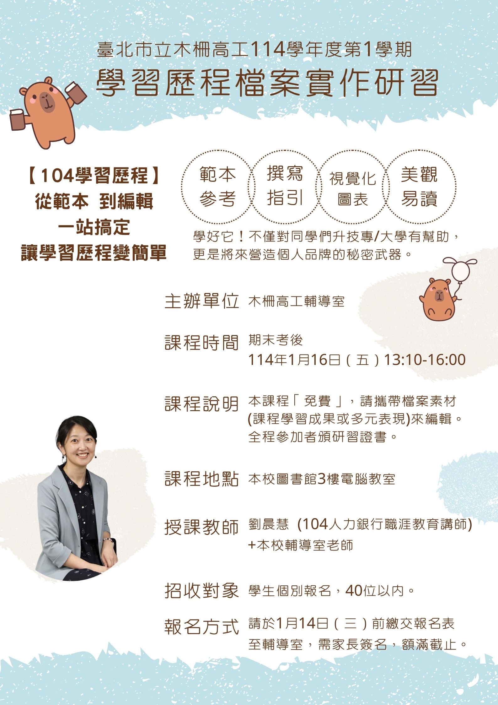 封面_海報